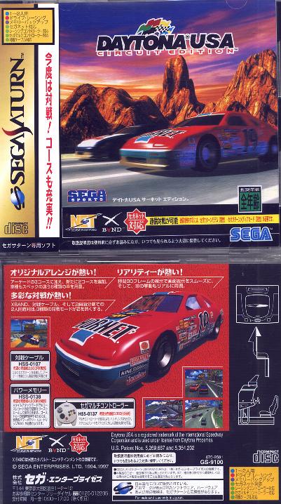 Daytona USA - Japan - Sega Saturn (Gebraucht) in Steinach für CHF 6.9